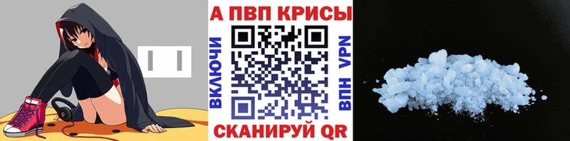 A PVP VHQ  где найти   Спасск-Рязанский 