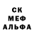 Героин Афган Antoxa Cruse