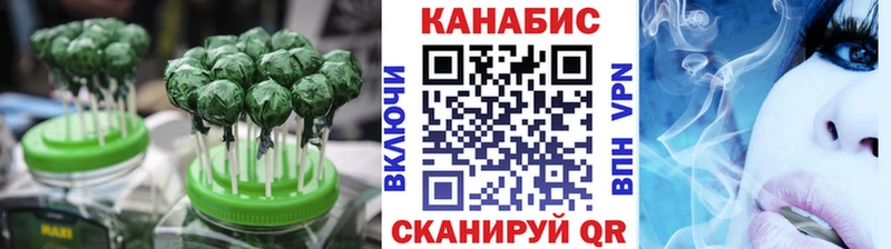 Печенье с ТГК марихуана Спасск-Рязанский