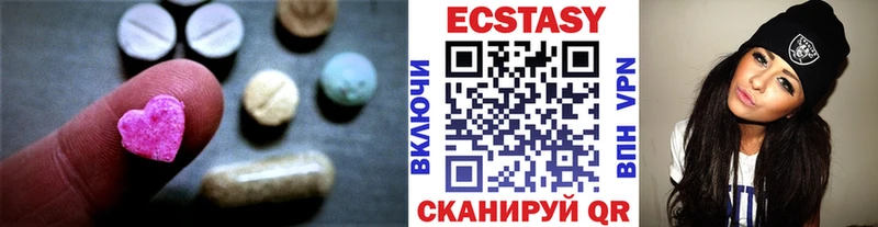 дарнет шоп Спасск-Рязанский Ecstasy 250 мг