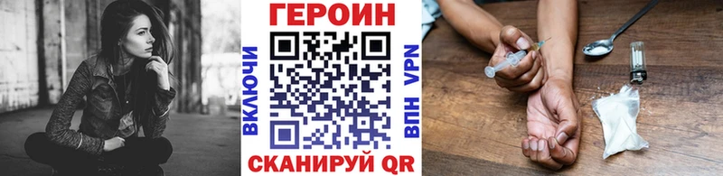 Героин белый  Спасск-Рязанский 