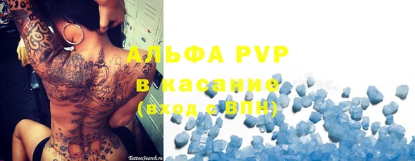 apvp Куйбышев
