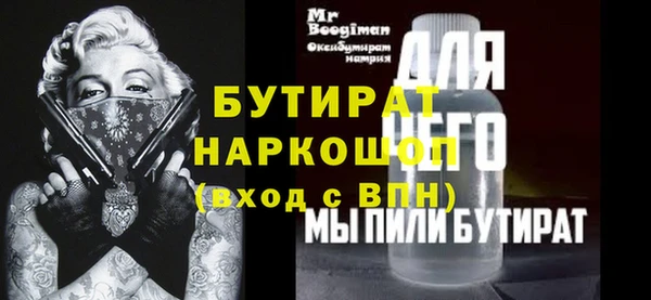 меф Кулебаки