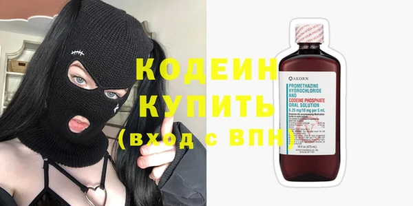 apvp Куйбышев