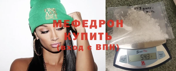 меф Кулебаки