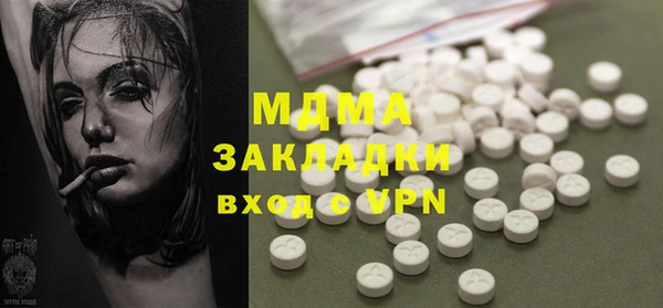 альфа пвп Кукмор