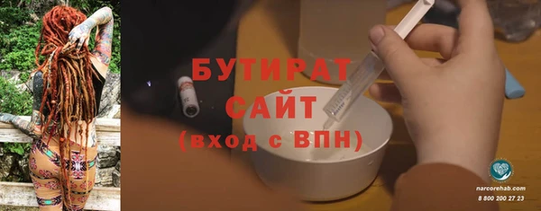 apvp Куйбышев