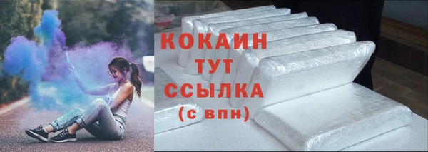 меф Кулебаки
