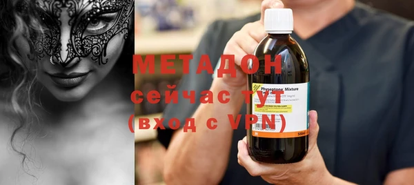 альфа пвп Кукмор