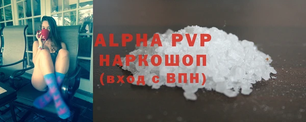 альфа пвп Кукмор