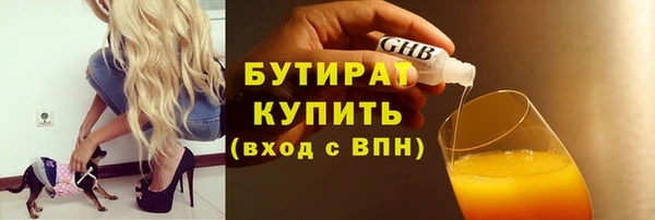 меф Кулебаки