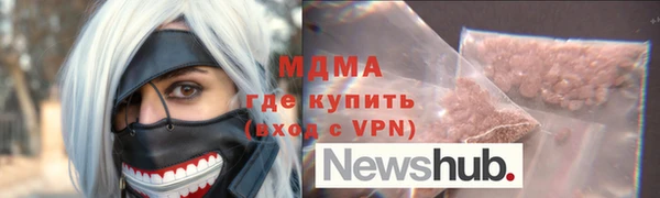 меф Кулебаки