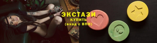 альфа пвп Кукмор