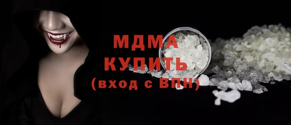 меф Кулебаки