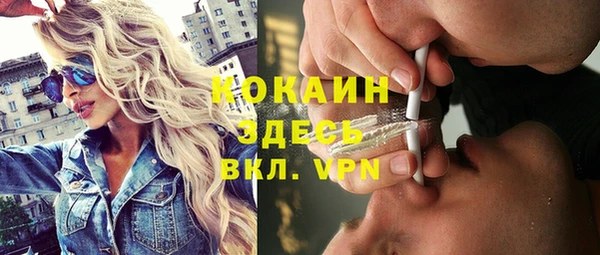apvp Куйбышев