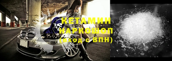 apvp Куйбышев