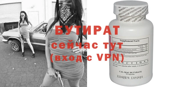 меф Кулебаки