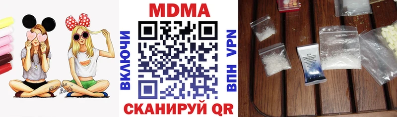 MDMA Molly  Спасск-Рязанский 