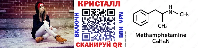 хочу наркоту  Спасск-Рязанский  ссылка на мегу зеркало  Первитин пудра 
