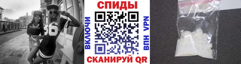 Метамфетамин пудра Спасск-Рязанский