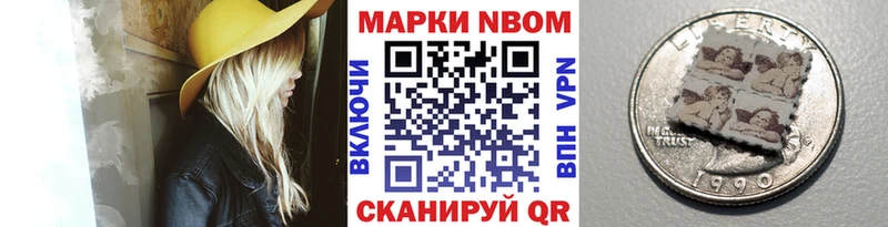 blacksprut tor  Спасск-Рязанский  Марки NBOMe 1,8мг 