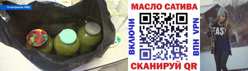 ТГК вейп  Спасск-Рязанский 
